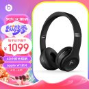 beats Beats Solo3 Wireless 头戴式 蓝牙无线耳机 手机耳机 游戏耳机 - 黑色