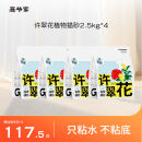 高爷家许翠花植物猫砂2.5kg 原味猫砂2.5kg*4包