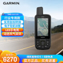 佳明手持机测绘北斗多功能户外GPS户外装备导航仪GPSMAP679