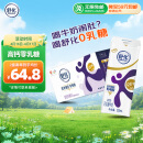 伊利舒化奶 无乳糖牛奶整箱 高钙型220ml*24盒（包装随机）低GI认证