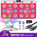 舞霸王【新款HDMI无线】高清跳舞毯双人单人跳舞机家用电视电脑两用体感游戏机儿童玩具瑜伽加厚跑步毯 【HDMI超清无线版】米奇红+瑜伽健身操+MV真人