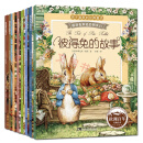 全100册 彼得兔和他的朋友们8册 昆虫记8册 彼得兔的故事绘本彩图注音版儿童书籍 彼得兔全套8本注音版