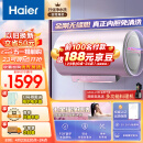 海尔（Haier）60升【金刚无缝胆】美肤净水洗家用储水式电热水器 3300W变频大功率速热 免换镁棒 EC6002-MG7(U1)