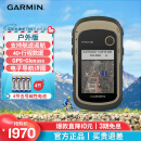 佳明（GARMIN）户外多功能手持机GPS导航双星定位越野探险高度计防水 Etrex 32x