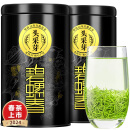 乐品乐茶绿茶苏州头采芽碧螺春特级250g 2024新茶明前礼盒装茶叶嫩芽送礼