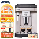 德龙（Delonghi）咖啡机  意式全自动咖啡机 家用 手动卡布奇诺系统 触控面板 欧洲原装进口 E Plus