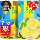忆江南冻干柠檬片200g(共2盒) 蜂蜜柠檬干水果茶独立包装冷泡水喝花茶叶
