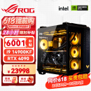 华硕（ASUS） 14900K RTX4090显卡 ROG全家桶 玩家国度信仰组装电脑DIY游戏主机 i9 14900KF +RTX4090 丨配置四 单主机