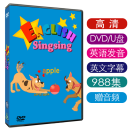 988集English Singsing英语动画DVD字母单词自然拼读 视频U盘优盘 U盘版