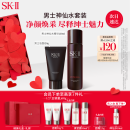 SK-II男士神仙水230ml+氨基酸洗面奶120g护肤品套装sk2化妆品生日礼物