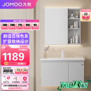 九牧（JOMOO）浴室柜 陶瓷一体盆抗菌悬挂洗脸盆柜组合 冷灰70cm A2721-14LD-1