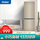 海尔(haier)178升两门双门直冷冰箱节能静音铝板蒸发器家用小型冰箱