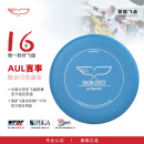 翼鲲飞盘（YIKUN DISCS）翼鲲175g极限飞盘户外运动专业定制赛级健身飞碟竞技回旋成人