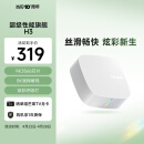 当贝电视盒子H3 智能网络电视机顶盒 2G+32G内存  8K强悍解码 HDR10优化  5G双频WiFi AI智慧语音