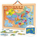 木丸子 磁性中国地图世界拼图儿童早教玩具木质男女孩六一儿童节礼物