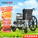 怡辉（YIHUI）轮椅手动折叠轻便手推轮椅老人可折叠便携式医用家用老年人残疾人运动轮椅车 经典大轮款轮椅lyyh112