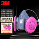 3M7502+2097三件套 防毒面具面罩口罩 颗粒物有机蒸气异味(硅胶)
