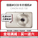 Canon佳能CCD相机IXUS130 210 310 115 A4000学生入门级二手数码卡片相机 佳能IXUS130 颜色随机 95成新