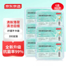 京东京造 抗菌薄荷牙线棒50支*6盒 细滑牙线棒 清洁齿缝便携牙签牙线