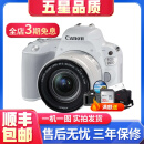 佳能/Canon 200d 200D二代 R50 100D 700D 750D  二手单反相机入门级 佳能200D 18-55 IS STM白色套机 99新