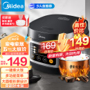 美的（Midea）智能电饭煲小电饭锅多功能3L快速饭感温焖煮香甜蒸米饭不粘锅FB30Q1-406K（2-6人）