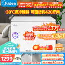 美的（Midea）301升 商用家用卧式大冷冻囤货冰柜 大容量冷藏冷冻转换冷柜 卧式冰箱 BD/BC-301KM(E) 以旧换新