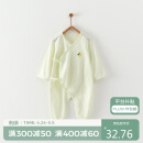 童泰夏季0-6个月婴幼儿男女居家纯棉连体蝴蝶哈衣 TS31J367 绿色 66 