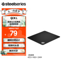 赛睿(SteelSeries)常规版鼠标垫 QcK Large(QcK+)  450*400*2mm 游戏电竞鼠标垫 大号  L号 防滑橡胶