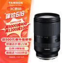 腾龙（Tamron）A071S 28-200mm F/2.8-5.6 Di III RXD大光圈远摄大变焦镜头 索尼全画幅微单镜头(索尼全幅E口)
