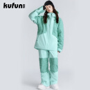 酷峰（kufun）小香风滑雪服套装小众明星款雪衣单双板装备女男防风防水滑雪裤 绿色套装 M