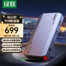 绿联HDMI视频采集卡4K60Hz 高清游戏/直播/会议采集 适用Switch/PS/NS/Xbox手机/平板/电脑/相机录制