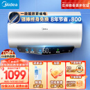 美的（Midea）终身免换镁棒60升电热水器家用储水式3300W速热大水量一级能效APP低耗节能自动杀菌F6033-JE5(HE)