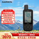 佳明（GARMIN）手持机测绘采集北斗多功能户外GPS户外导航仪 GPSMAP 67