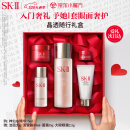 SK-II神仙水75ml精华液sk2保湿水乳护肤品化妆品套装生日520情人节礼物
