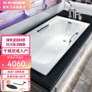 科勒（KOHLER） 浴缸家用浴缸黛森嵌入式铸铁浴缸 K-18204T-GR（1.7m带扶手） 1.7m