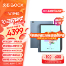 BOOX文石 Tab10C Pro10.3英寸彩色墨水屏电子书阅读器 智能办公本 大屏电纸书电子纸高刷 语音转文字