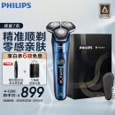 飞利浦（PHILIPS）电动剃须刀蜂巢7系 SkinIQ高端系列肌能感应护肤级刮胡刀 生日礼物 送男友 送老公