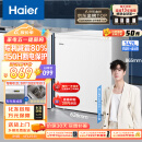 海尔（Haier）142升低霜小冰柜家用商用 冷藏柜冷冻柜两用冰柜小型租房用小冰箱小型冷柜BC/BD-142GHDT以旧换新