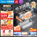 美的（Midea）消毒柜嵌入式家用 厨房餐具碗柜碗筷茶杯茶具 一体机 紫外线 婴儿奶瓶 110L三层大容量110HQ2pro