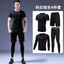 男士瑜伽健身套装吸湿排汗瑜伽服运动跑步四件套 科幻短长4件套 XL