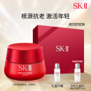 SK-II大红瓶面霜50g(经典版)sk2面霜化妆品护肤品套装(内含神仙水)提拉紧致补水保湿礼盒sk-ii