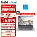 ThinkPad联想ThinkBook 14 英特尔酷睿i5 14英寸轻薄办公笔记本电脑13代i5-13500H 16G 1T 2.2K 莱茵认证