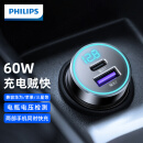 飞利浦（Philips）车载充电器超级快充60W苹果15华为汽车点烟器一拖二转换插头4116