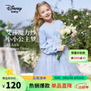 迪士尼（DISNEY）童装儿童女童长袖连衣裙多巴胺网纱甜公主裙子24春DB411RE06蓝110