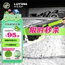 绿田（LUTIAN）洗车刷三节伸缩拖把刷车神器可拆卸雪尼尔擦车毛刷子清洗工具