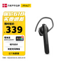 捷波朗（Jabra）Talk45无线单耳蓝牙耳机手机耳机商务耳机高清语音降噪耳机超长续航NFC苹果华为小米通用耳机黑色