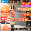 美的（Midea）200升 减霜家用囤货小冷柜 冷藏冷冻转换冰柜 一级能效母婴母乳小冰箱 BD/BC-200KMF(E)以旧换新