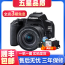 佳能/Canon 200d 200D二代 R50 100D 750D R10 二手单反相机入门级 佳能200D二代 18-55 IS STM黑色套机 99新