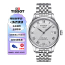 天梭（TISSOT）力洛克系列自动机械表经典瑞士男表送男友礼物全国联保 T006.407.11.033.00