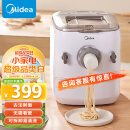 美的（Midea）面条机 压面机家用 全自动电动饺子皮机一体机和面 智能小型家庭用揉面【9大模式出面】15Q1-401